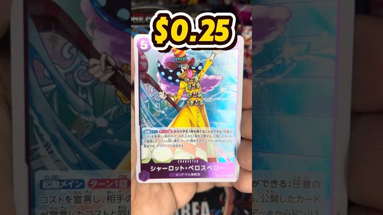 Ripping a pack of [OP-11] A FIST OF DIVINE SPEED 