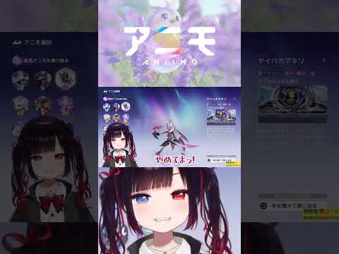 【アニモ】とんでもないいい間違えのすえくしゃみで運命が決まる回