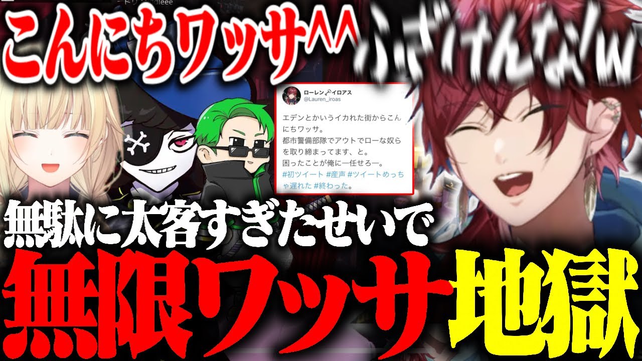 イロさん イロハ 🚀 【にじさんじ】 on X: 