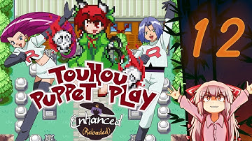 Touhou Puppet Play (Enhanced Reloaded) | Part 12