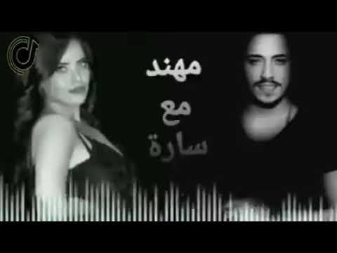 مهند زعيتر وسارة الزكايا الله يهدك جبلهم