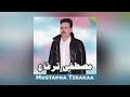 Thazayi Raaqar Mustapha Tirakaa Official Audio 