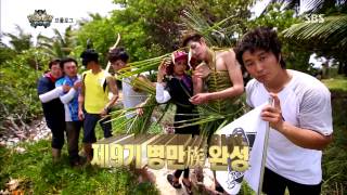 정글의법칙 130726 #17(4)