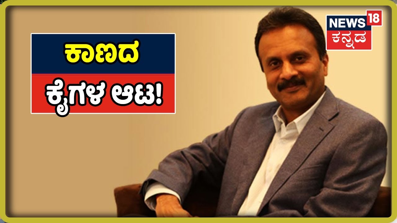 ಖಡಕ್ ಅಧಿಕಾರಿ Sandeep Patil ವರ್ಗಾವಣೆಗೂ VG Siddhartha Caseಗು ಸಂಬಂಧ? kannada movies near me