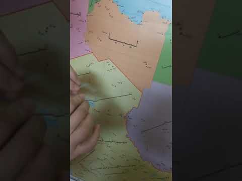 طرق قياس المسافات المتعرجة على الخريطة