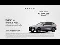 Volvo XC60 05/17/2026 7411878