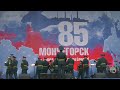 Военный Оркестр (2022)