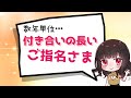 付き合いの長いお客様への気持ち