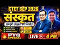 Class 01, CTET Sep 2026 CTET Sanskrit Class || CTET Sanskrit Previous Year Question || Sanskrit CTET