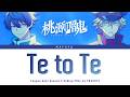 Tougen Anki Season 2 Ending FULL『Te to Te』by TRACK15 | Lyrics (Kan/Rom/Eng)