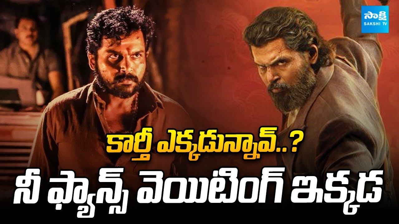 Hero Karthi New Movies Update | Sardar 2 | Khaidi 2 | Screen Play 