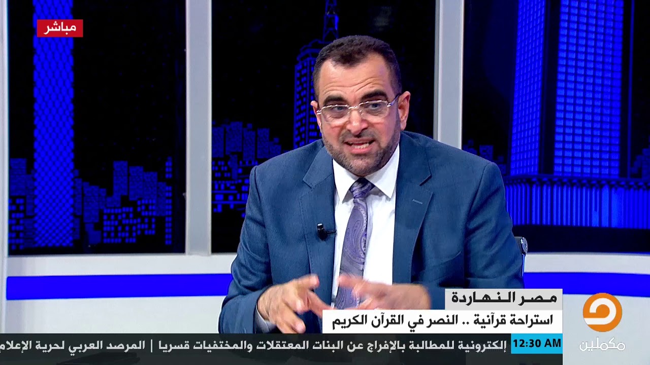 استراحة قرآنية.. النصر في القرآن || الفقرة كاملة مع د. جمال عبدالستار في ضيافة محمد ناصر