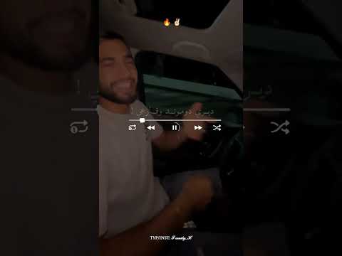 بركاك من شريات Share اكسبلور Dzremix تصميم فيديوهات تصميمي الجزائر لايك الجزائر ترند 