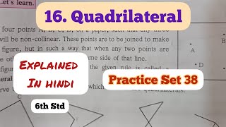6th Std - Mathematics - Chapter 16 Quadrilateral explained in hindi with Practice Set 38 solved