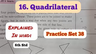 6th Std - Mathematics - Chapter 16 Quadrilateral explained in hindi with Practice Set 38 solved screenshot 2