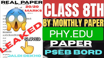 Class 8th👉phy edu real paper😱2025 july exam 20/20 marks pseb bord#phyedu#exam​#psebbord​#realpaper​