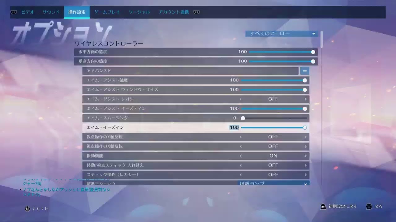 オーバーウォッチ くいくいクイック Youtube