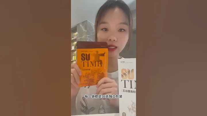 素时刻五谷膳食粉健康饮食伴你每一天 - 天天要闻
