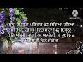 ਰਾਤ ਦੀ ਰਾਣੀ Raat di rani (part-2)#lifeisbutadream #trending #love #motivation 