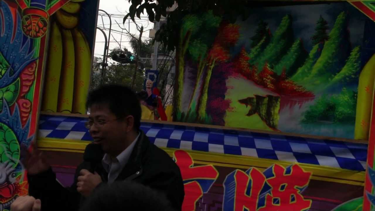 真雲林閣金光布袋戲part4