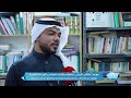 من المدينة المنورة جولة داخل مكتبة تحتضن موروث ثقافي عريق
