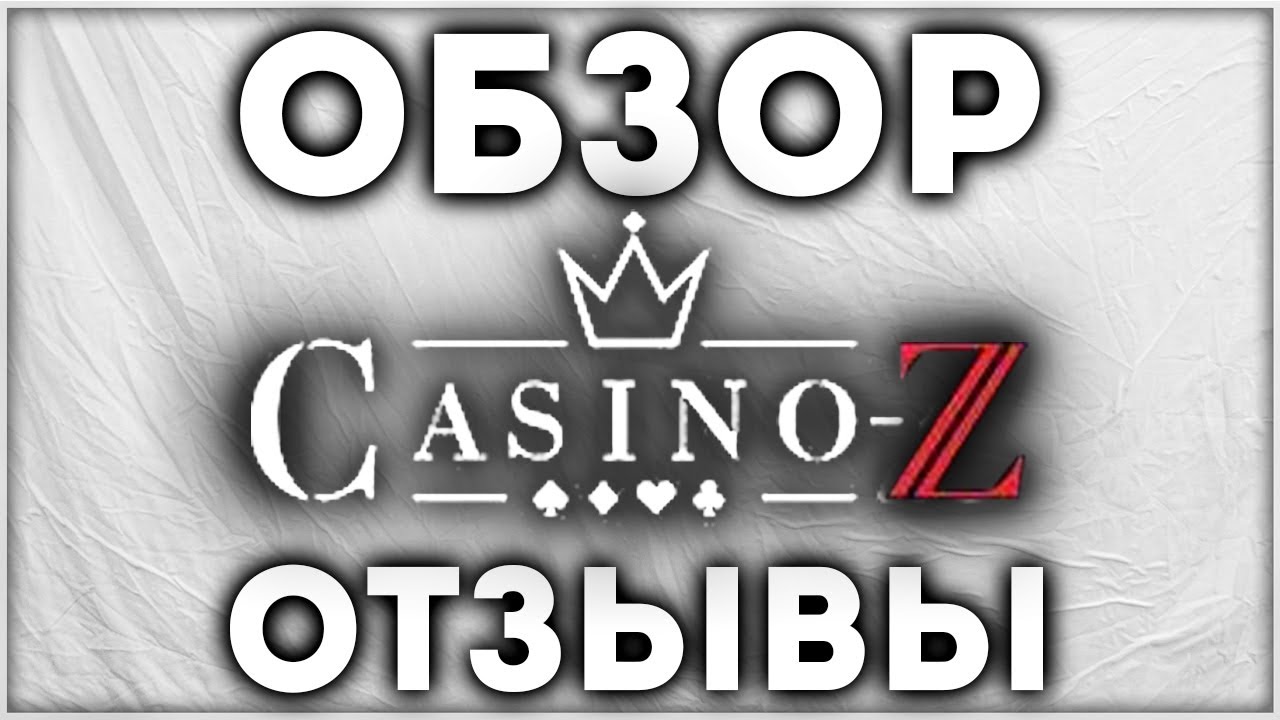 Casino Z казино Обзор и Отзывы реальных игроков Проверка слота ...