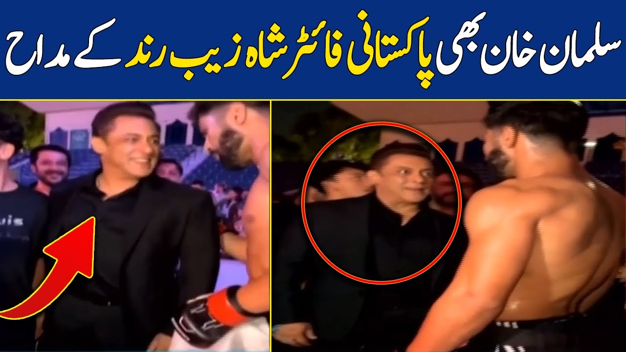 Pakistan Seleman Rind Salman Khan Shakes Hand with Pakistan Fighter Shahzaib Rind | Dawn News ...
