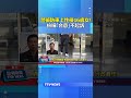 警偵防車上性侵16歲女！檢稱「合意」不起訴 #性侵