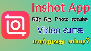 Inshot Android App  Editing In Tamil  Inshot One Photo To  Editing In Tamil  Tmm Tamilan