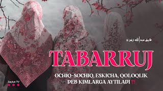 Tabarruj (ochiq-sochiq) eskicha, qoloqlik deb kimlarga aytiladi ?! | Ustoz Abdulloh Zufar