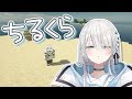 【Minecraft/雑談】ちるすぎて寝る【VTuber/瑞白くもり】