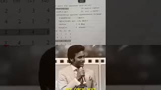 👍Group2 Exam 2026- Confident'a படிங்க, வெற்றி நிச்சயம் 👍 #tnpscgroup2and2a #tnpscgroup2a #tnpsc