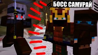 картинка: СХВАТКА С СИЛЬНЕЙШИМ САМУРАЕМ - ЯПОНСКИЙ Minecraft №2 (Перезалив JustSnake)