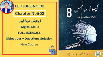 DIGITAL SKILLS| SECOND(2nd) CHAPTER CLASS 8Th COMPUTER SCIENCE | MCQS & QUESTIONS WITH ANSWER|
