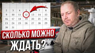 видео: Реальные сроки изготовления мебели! От чего они зависят? картинка: Реальные сроки изготовления мебели! От чего они зависят?