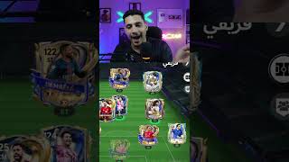 لاعيب اقوي من خوليت
