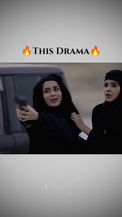 malal e Yaar 🔥 #zave_edits #hooriya #balaaj #malaleyaar #subscribe #myyoutubechannel