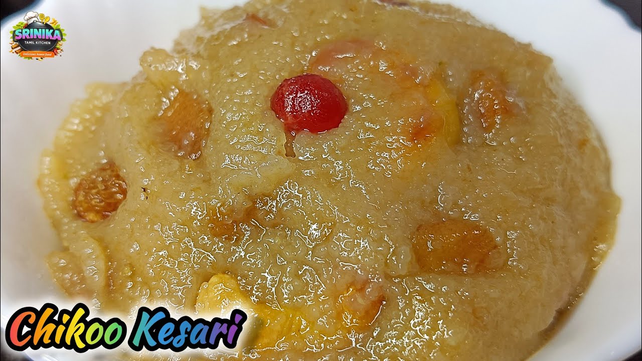 😍Chikoo Kesari| சப்போட்டா கேசரி| Unique Sweet Recipe |how to make sapota kesari in tamil| kesari