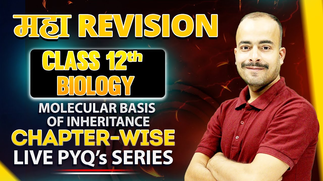Class 12 Biology: Molecular Basis of Inheritance | Live Class 2026 | PYQs + Concepts