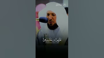 تلاوة خاشعة ومؤثرة بصوت الشيخ ماهر المعيقلي ارح سمعك #قرآن #راحة_نفسية