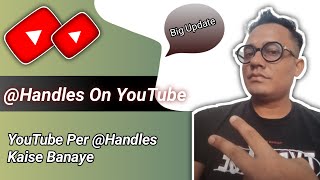Big Updates! How To Create A Handles on YouTube |  कैसे बनाये YouTube @Handle, YouTube Channel Per!