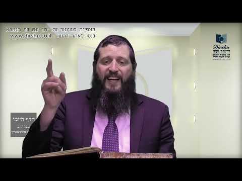 הדף היומי מסכת יבמות דף לו