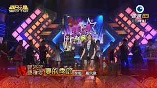 2016/02/06 明日之星開場 歌唱完整片段 (HD 高畫質)
