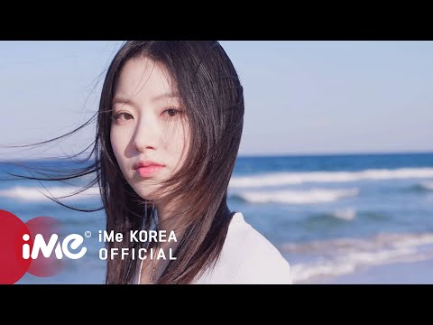 [Cover Note] YerinBaek(백예린) - Bye bye my blue (Cover by YOUI)