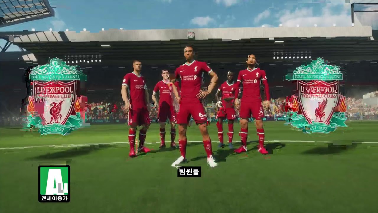 FIFA 21 (r341 판) - 나무위키