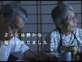 「幸せな時間」予告編