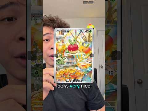 Pokemon Gem Volume 6 Revealed #pokemon #pokemoncards #duckbird