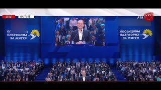 Голос Медведчука, а лицо Путина — Чубаров про съезд оппозиционной платформы «За життя»