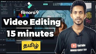 ? 15 நிமிடத்தில் வீடியோ எடிட்டிங் Learn video editing in 15 minutes filmora9 tutorial in Tamil