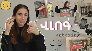 VLOG 💞 Unboxing ღ smoothie ღ չհասա դասի | չստացված վերջաբան ⋆⭒˚｡⋆ makeup and more